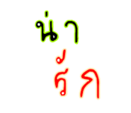 544015145
