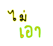 544015147