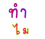 544015149