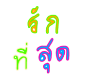 544015150