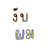 544015151