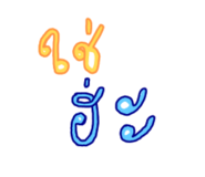 544015152