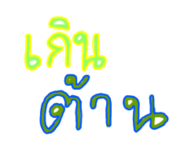544015155