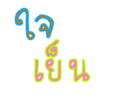 544015158