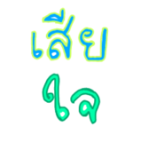 544015159