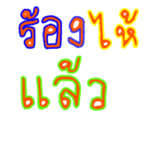 544015160