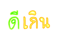 544015161