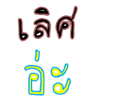 544015163