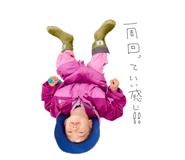 544024699