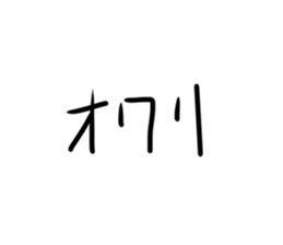 544088093