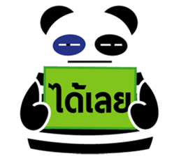 5441425