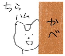 544168382