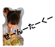 544168597