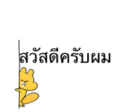 544184894
