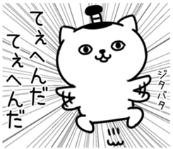 544193007