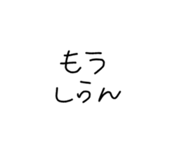 544208530