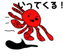 544273551