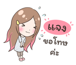 54430826