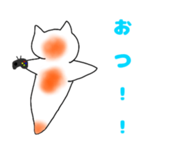 544311820