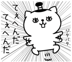 544344175