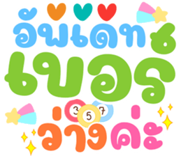 544399022