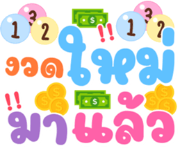 544399023