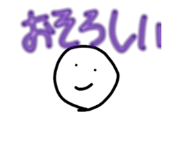 544411037