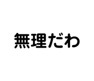 544416198