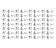 544416203