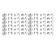 544416205