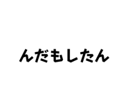 544416212