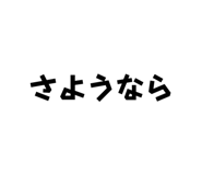544416214