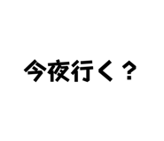 544416215