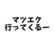 544416228
