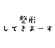 544416230