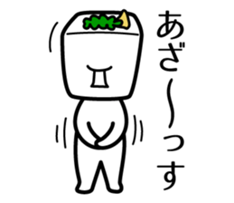 5444309
