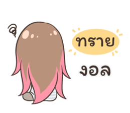 54444589