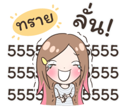 54444592