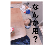 544449225