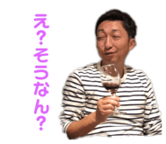 544449237