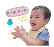 544461424