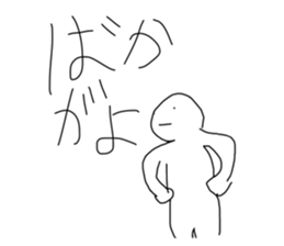 544472738