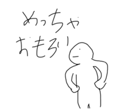 544472745