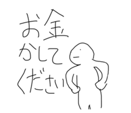 544472754