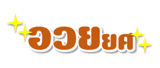 544476980