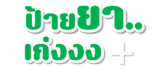544476981