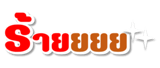 544476985