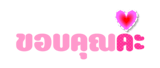 544476993