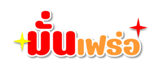 544476994