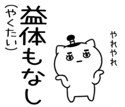 544490106